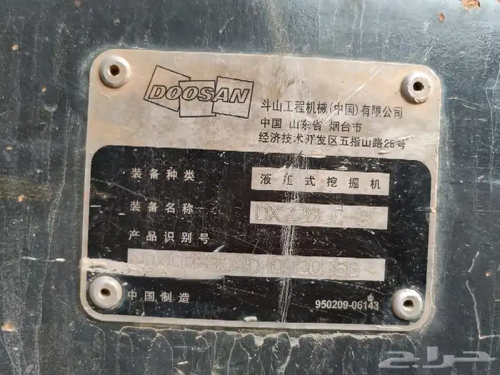 بروكلين دوسان للاستيراد على الطلب Doosan DX225LC-9C 2018 6