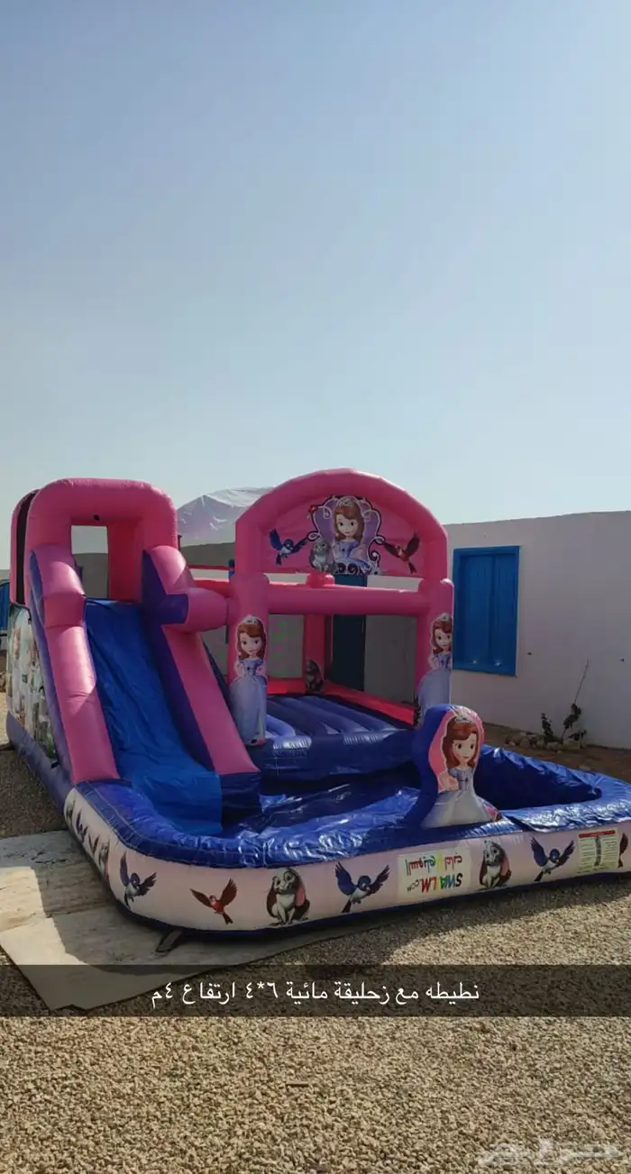 نطيطات و زحليقات للأيجار 11