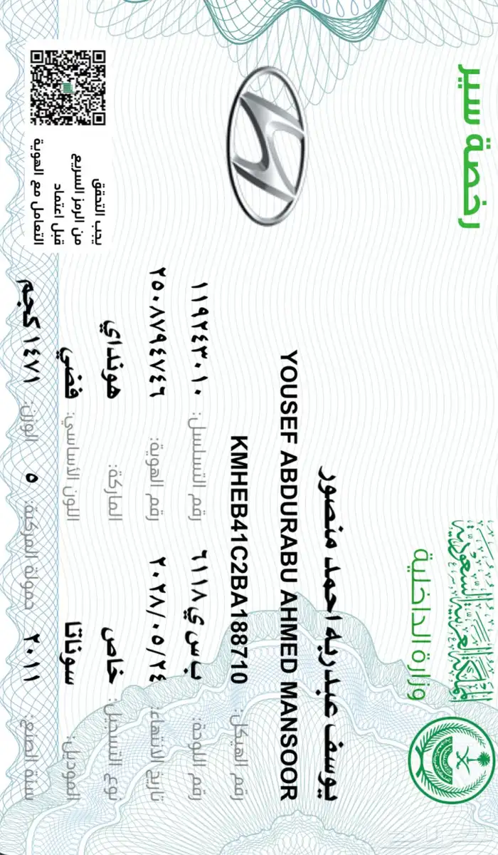 سوناتا 2012 10