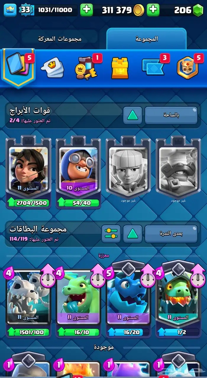 حسابين كلاش رويال و كلاش اوف كلانس 2