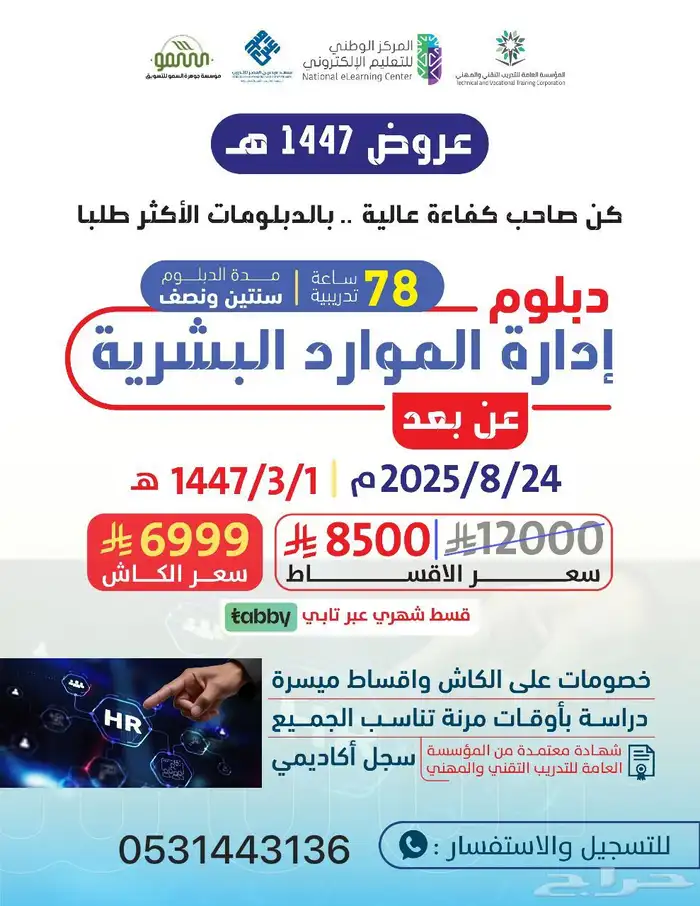 دبلومات 0