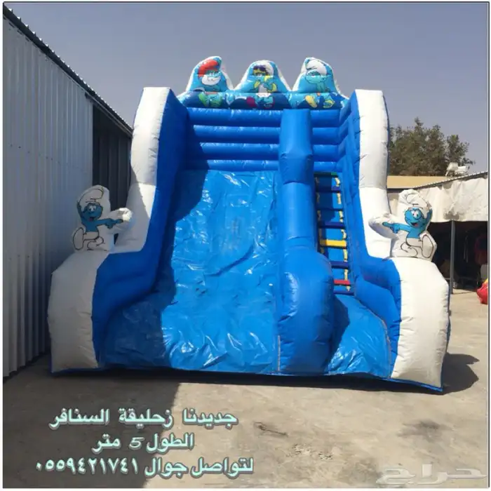 المجمعة العاب هوائية تاجير العاب هوائية نطيطات ملعب صابوني 14