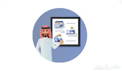 تصنيف مقاولين 1
