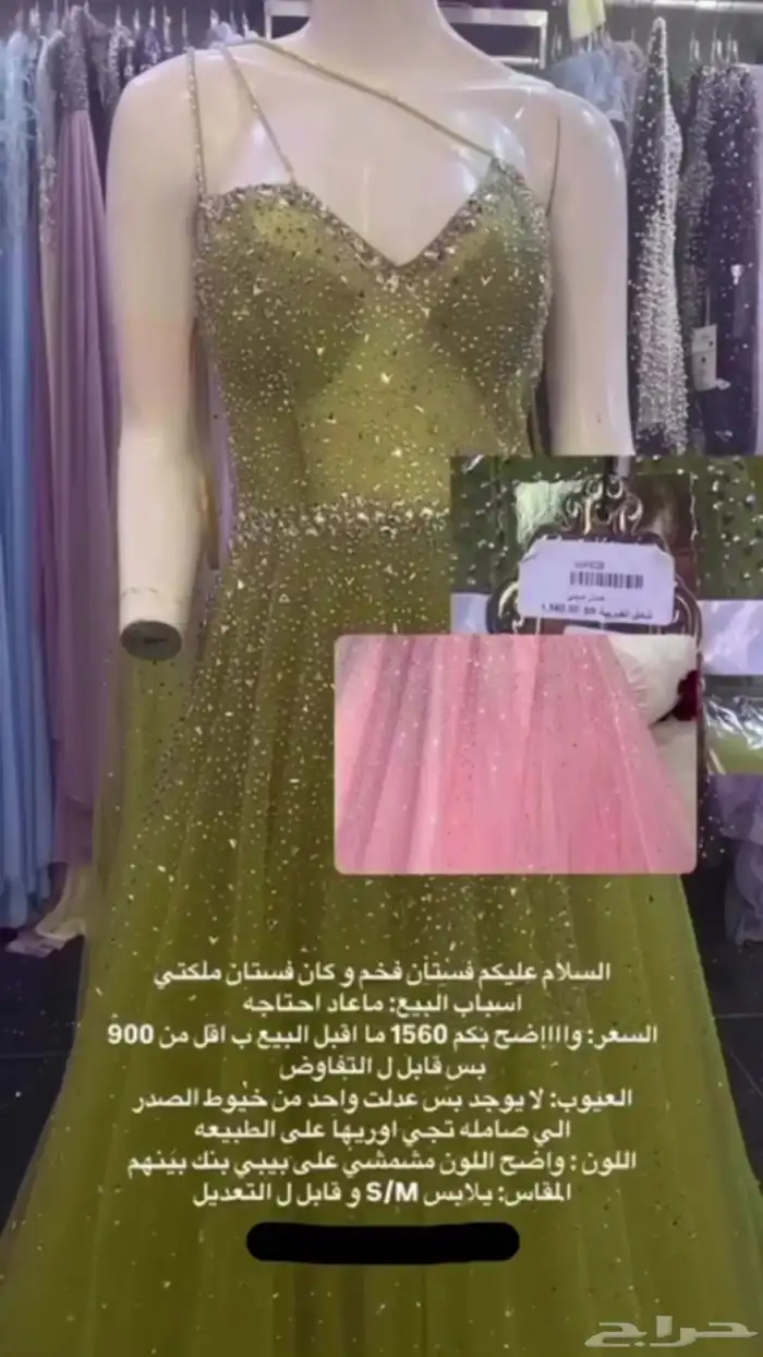 فستان ب حفرالباطن 700 ريال 1