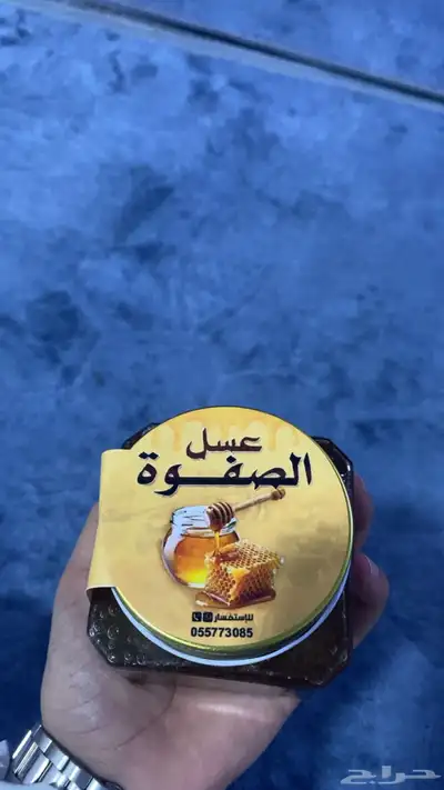 انتاج عسل العفينه والحزاء والشفلح والحزاء 2