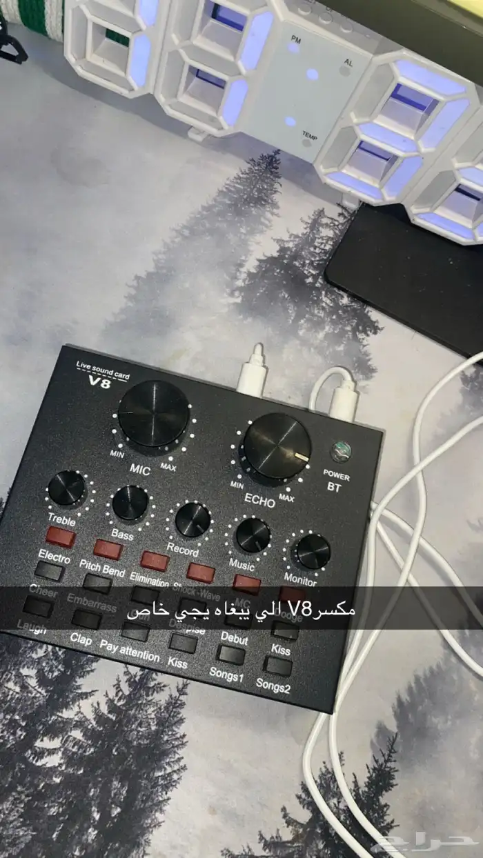 مكسر V8 0