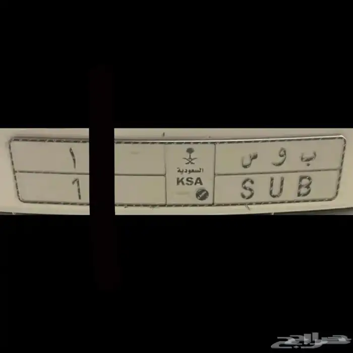 لوحة مميزه ( تم البيع ) 0