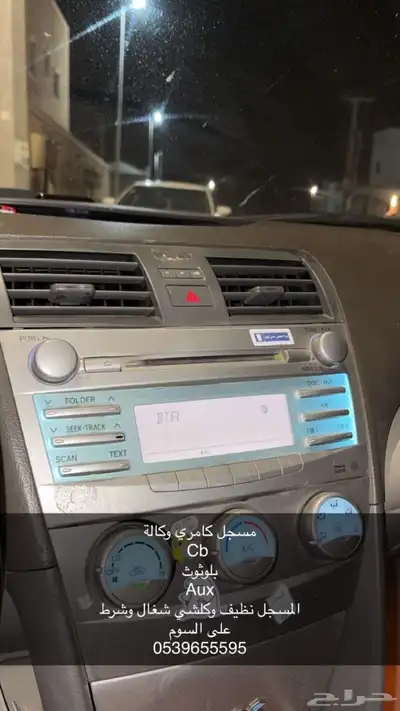 مسجل 0
