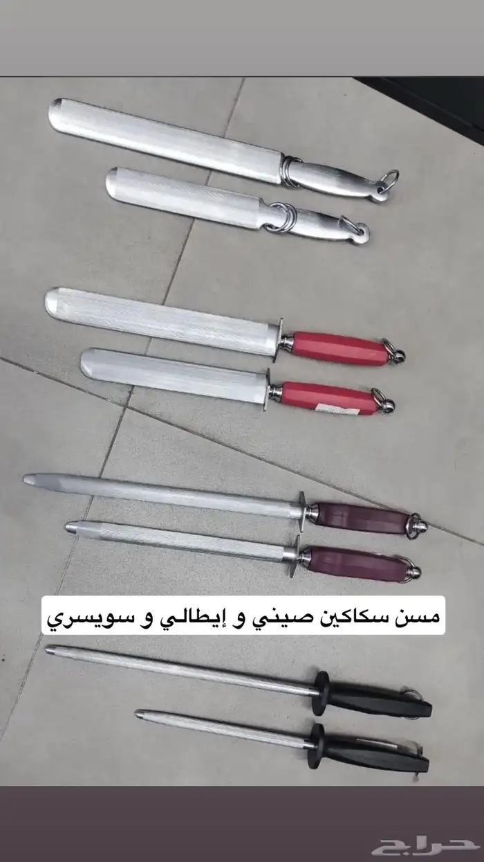 تجهيزات مطاعم وفنادق و كافيهات 20