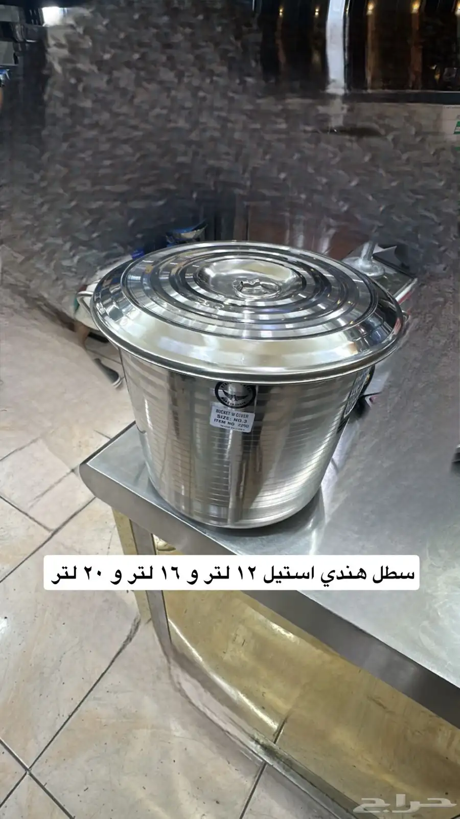 تجهيزات مطاعم وفنادق و كافيهات 6