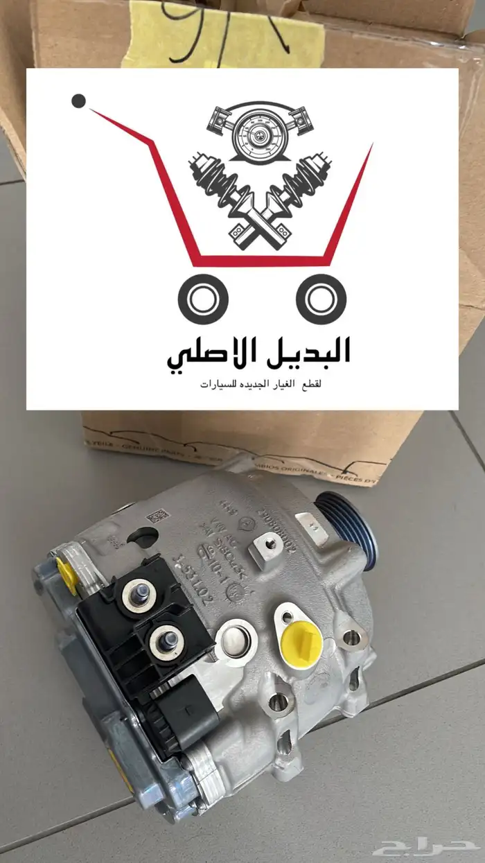 قطع غيار اودى بورش بنتلي فولكس فاكين الإمارات 16