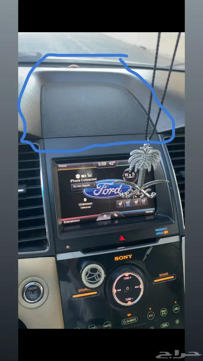 غطاء السماعة للفل تورس 0