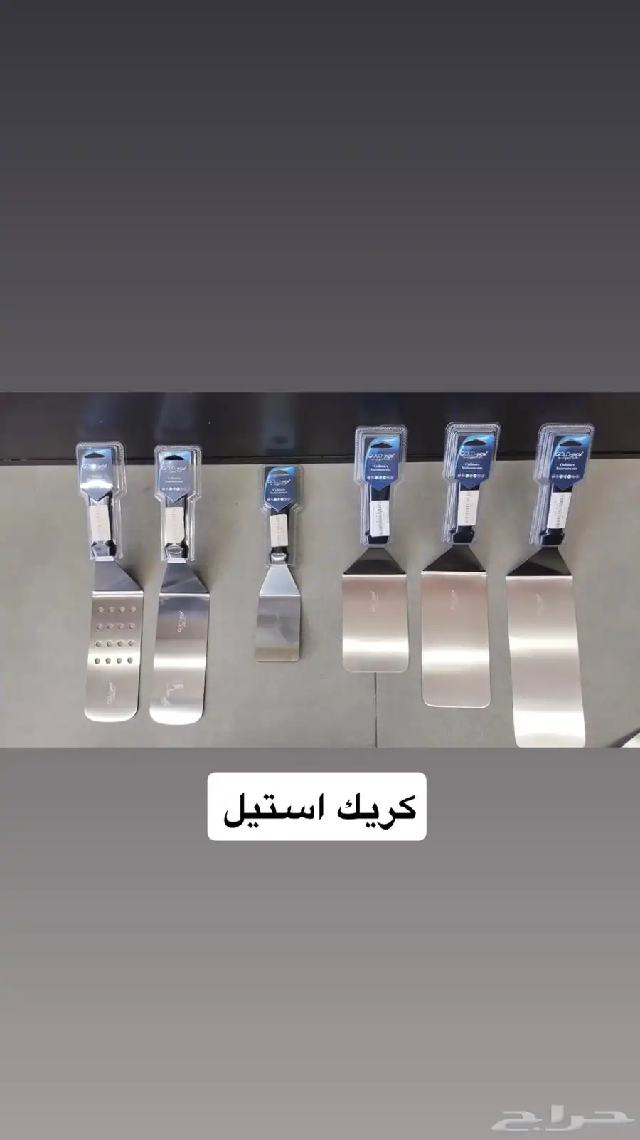 تجهيزات مطاعم وفنادق و كافيهات 19