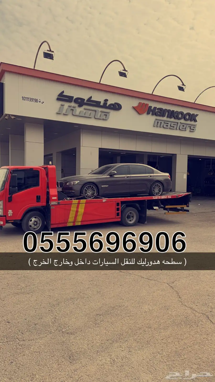 سطحه الخرج 0