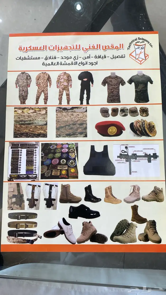 محطة بن حمود الرحيلي بجوار البيك 1
