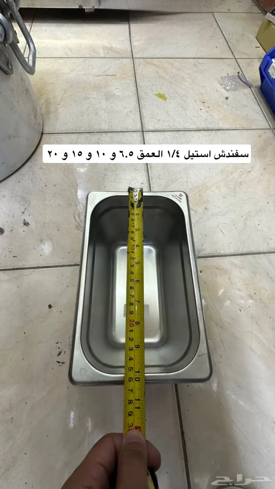تجهيزات مطاعم وفنادق و كافيهات 4