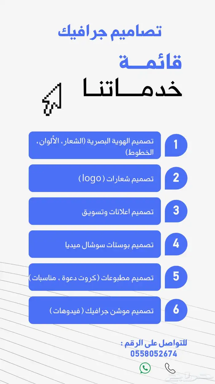 تصميم جرافيك 0