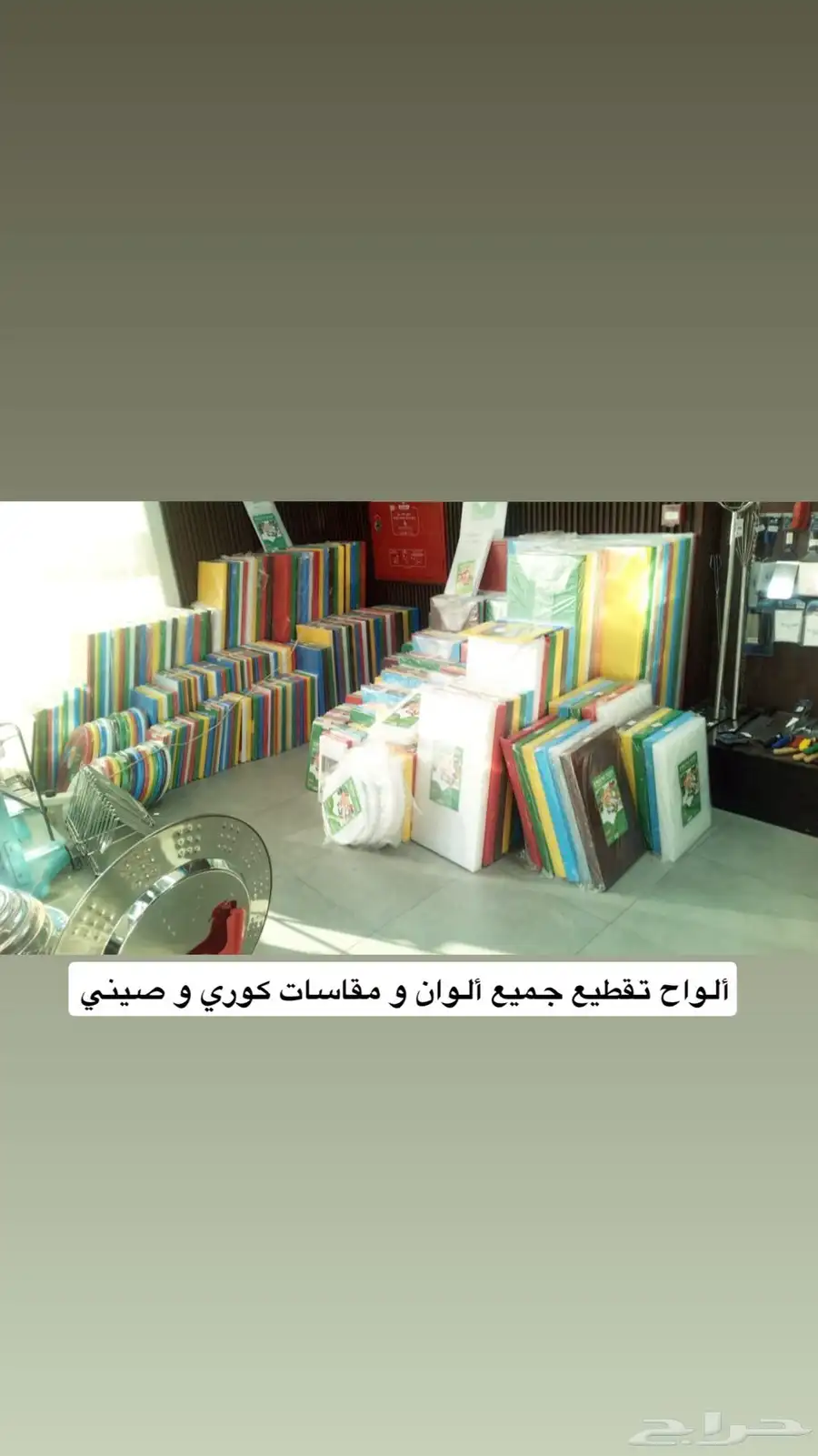 تجهيزات مطاعم وفنادق و كافيهات 13