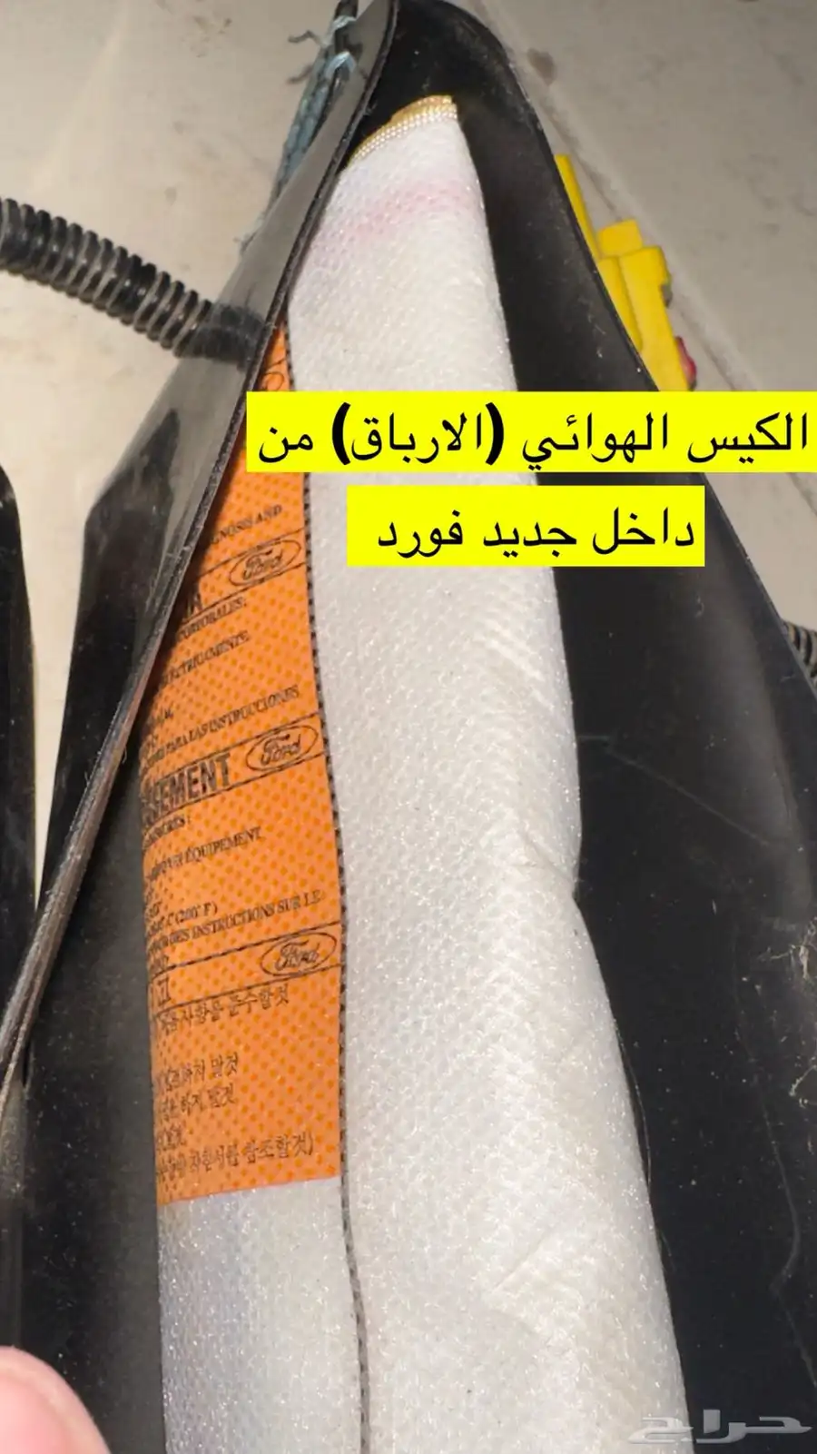 طقم ارباقات وقفل مقعد مراتب امامي تورس 13-19 1
