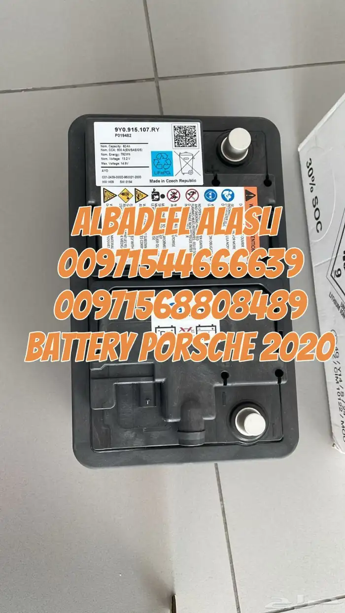 قطع غيار اودى بورش بنتلي فولكس فاكين الإمارات 9