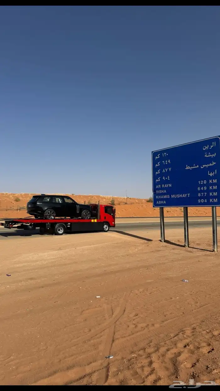 سطحه جده هيدروليك الي ابها خميس مشيط سيارات دبابات 0