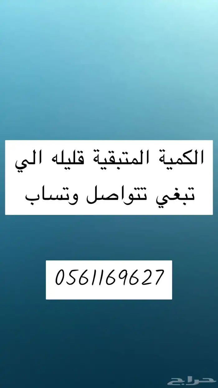 تصفية متجر ادوات خياطة اسعار حصريه 30