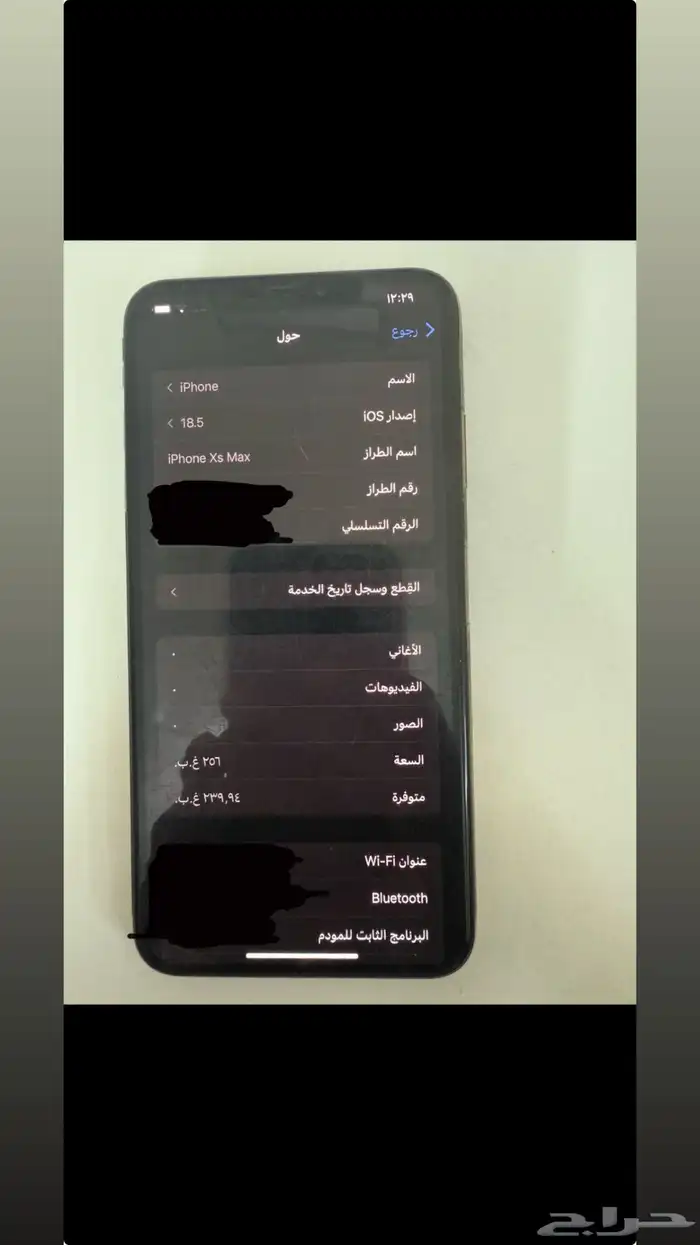 ايفون Xs Mas 2
