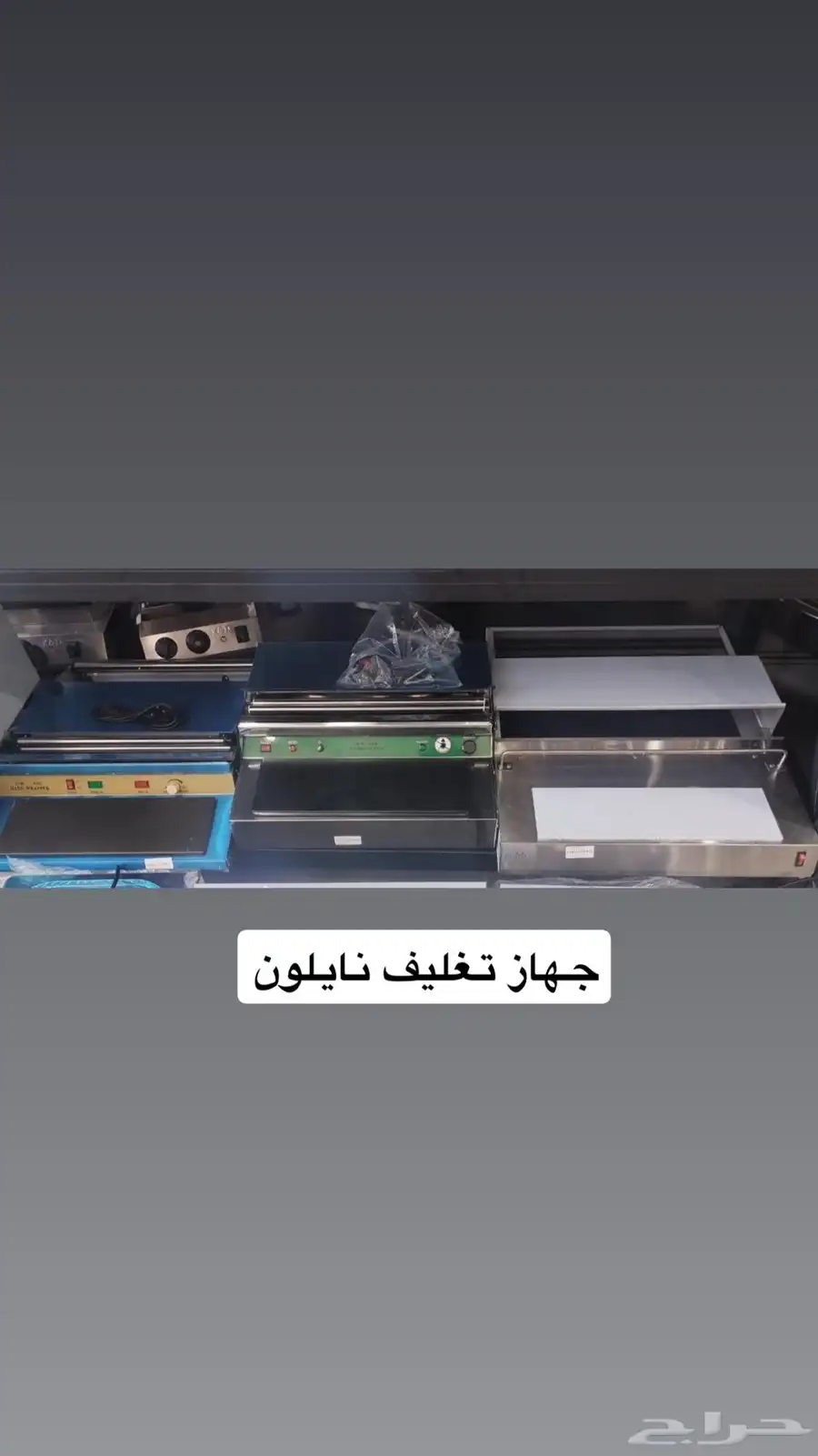 تجهيزات مطاعم وفنادق و كافيهات 30
