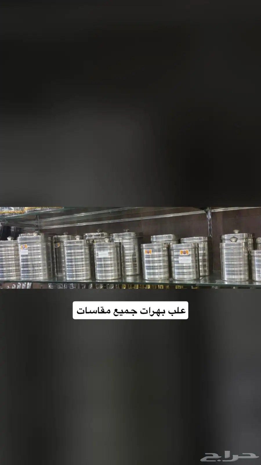 تجهيزات مطاعم وفنادق و كافيهات 27