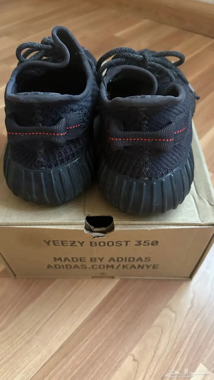 2 3 40 EU Addidas yeezy 2