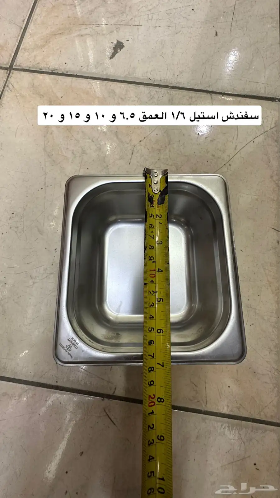 تجهيزات مطاعم وفنادق و كافيهات 3