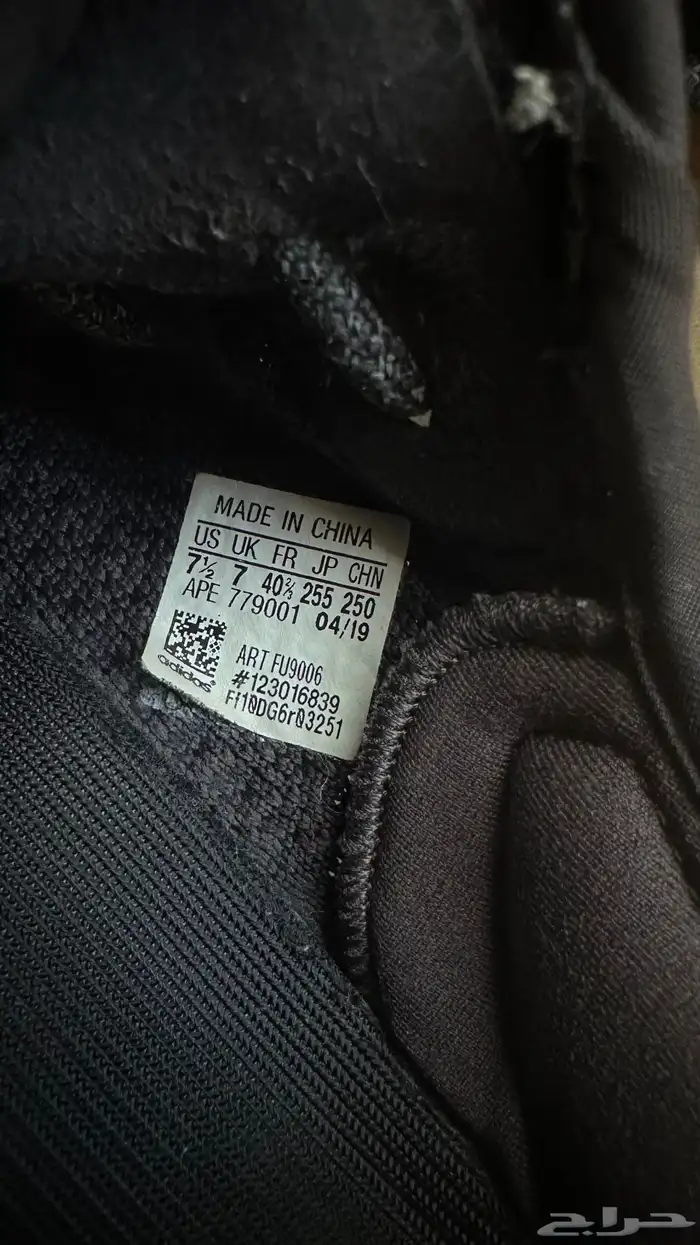 2 3 40 EU Addidas yeezy 1