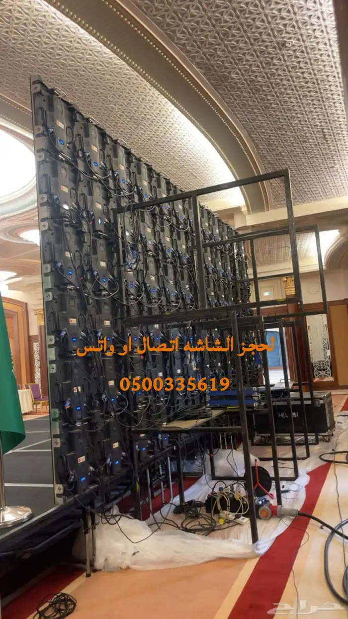 خدمة البث المباشر والتصوير لمناسباتكم السعيدة جدة مكة 39