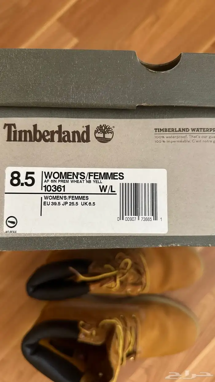 Timberland 0