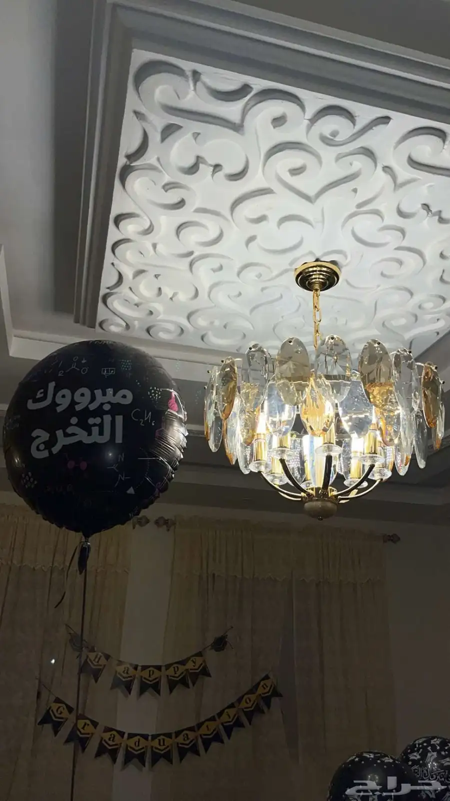 هدايا 13