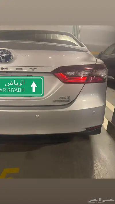 كامري 2023 هايبرد GLE 1