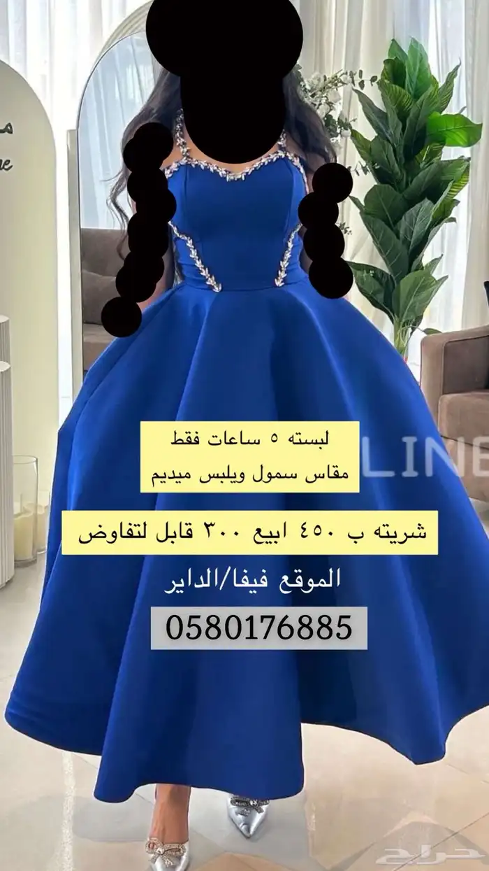 فستان ازرق فخم 0