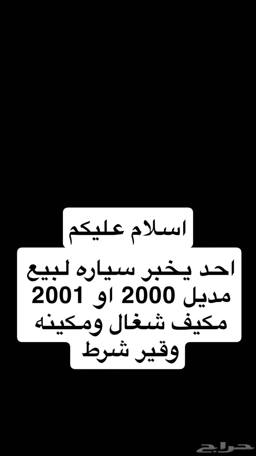 2001 0