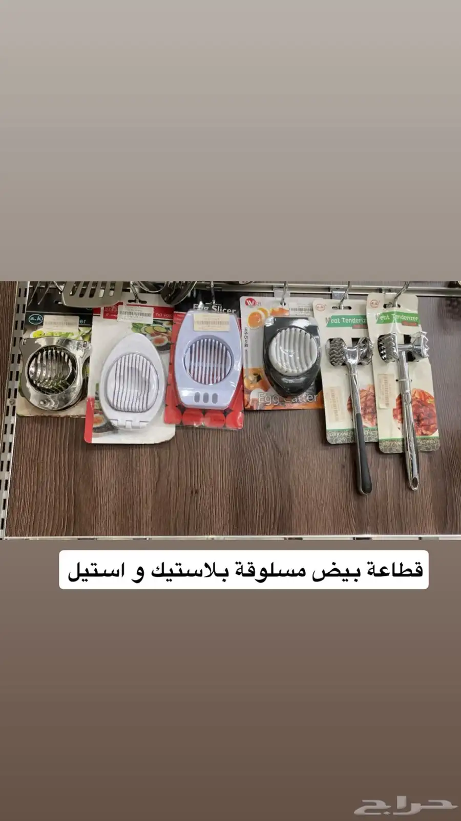 تجهيزات مطاعم وفنادق و كافيهات 24