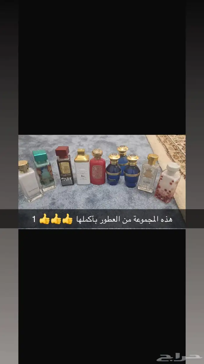 تساتر ماركة عطور اصلية - واتس اب 97794915 17