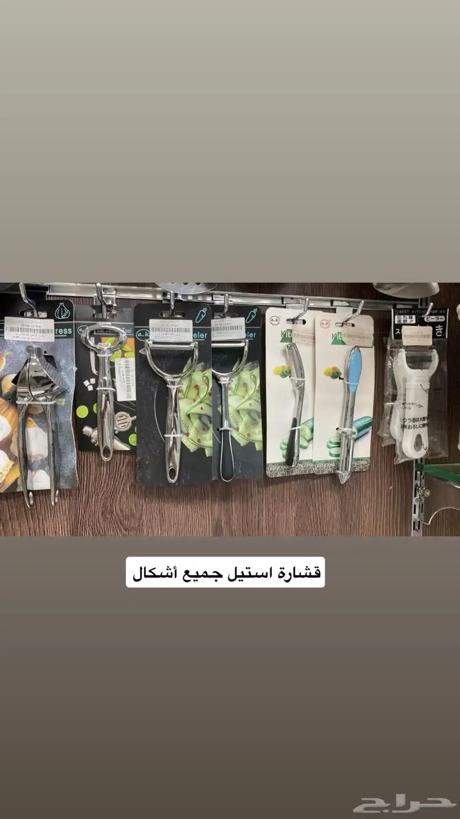تجهيزات مطاعم وفنادق و كافيهات 25