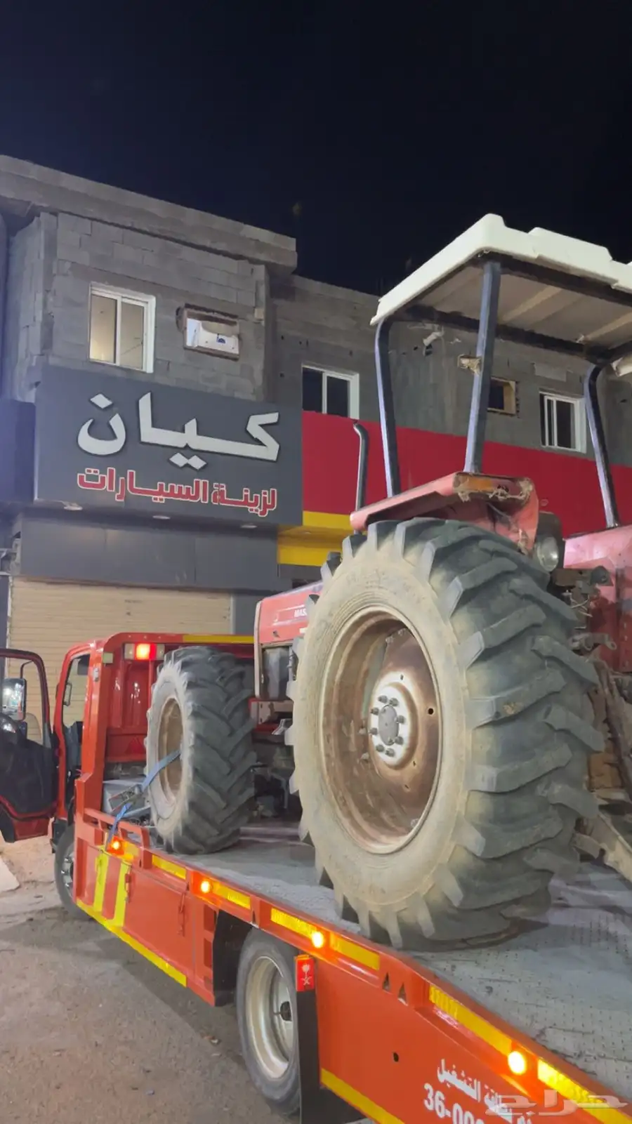 سطحه دومه 0
