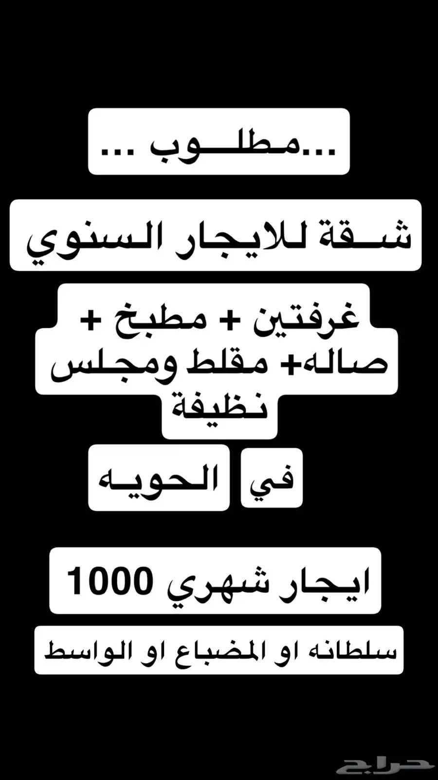 عقار 0