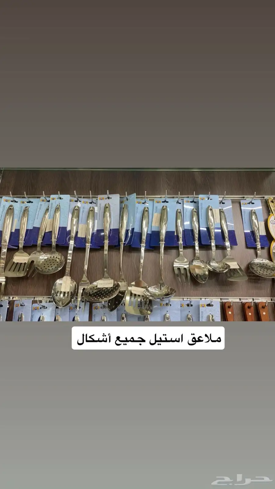 تجهيزات مطاعم وفنادق و كافيهات 23