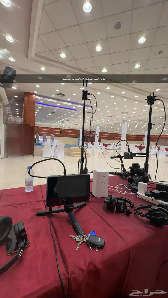 خدمة البث المباشر والتصوير لمناسباتكم السعيدة جدة مكة 40
