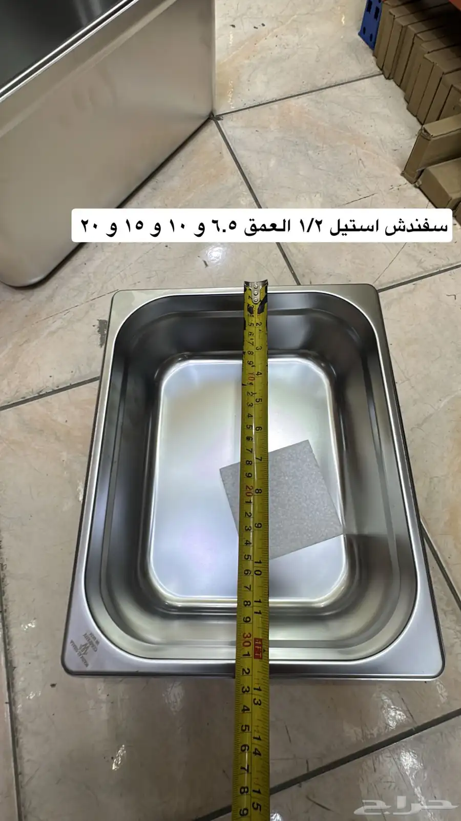 تجهيزات مطاعم وفنادق و كافيهات 1