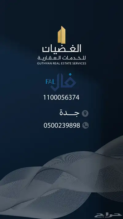 للبيع بالطائف فلل مودرن دبلكس بضمانات بناء تحاكي تطلعاتك 5