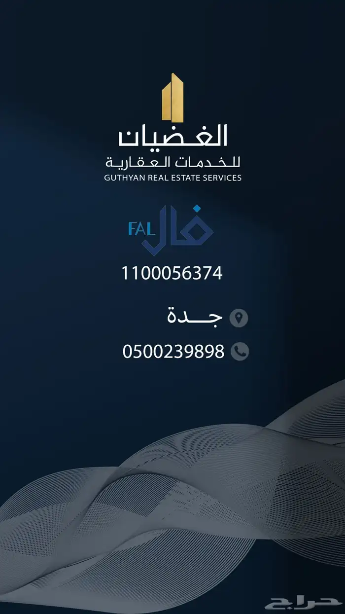 للبيع بالطائف فلل مودرن دبلكس بضمانات بناء تحاكي تطلعاتك 5
