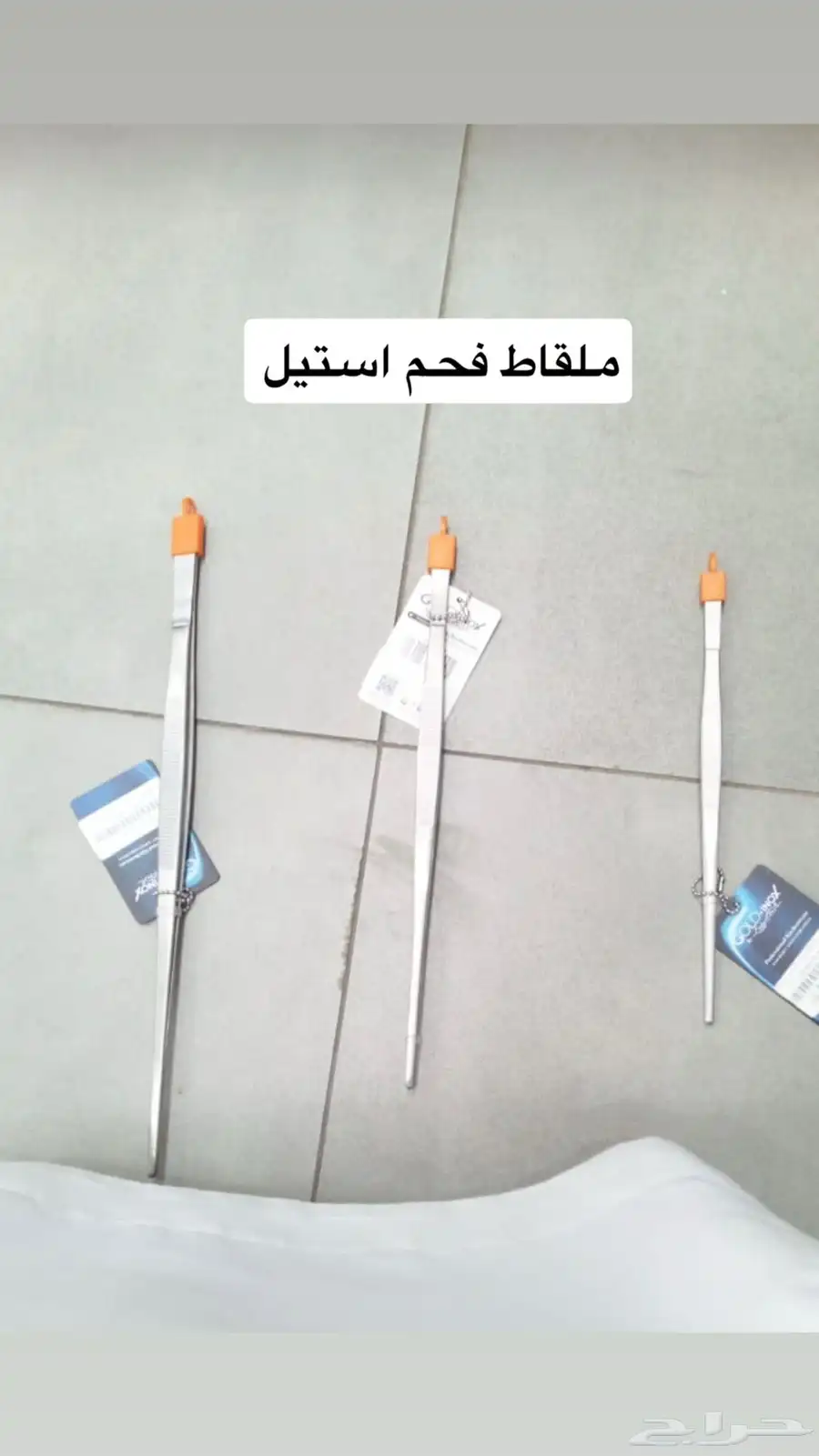 تجهيزات مطاعم وفنادق و كافيهات 15