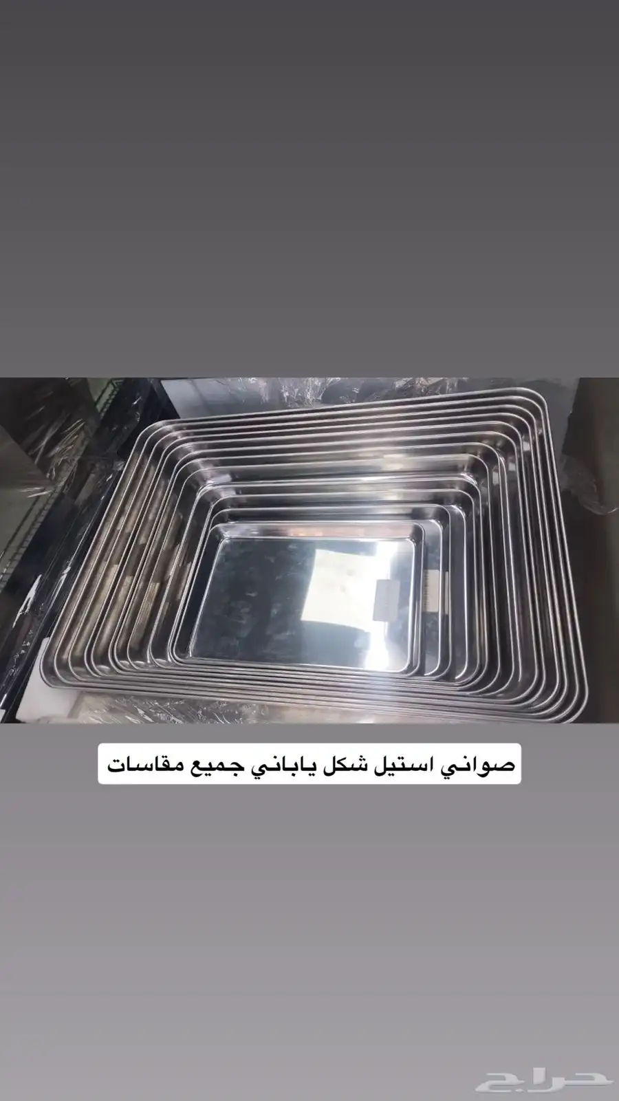 تجهيزات مطاعم وفنادق و كافيهات 33